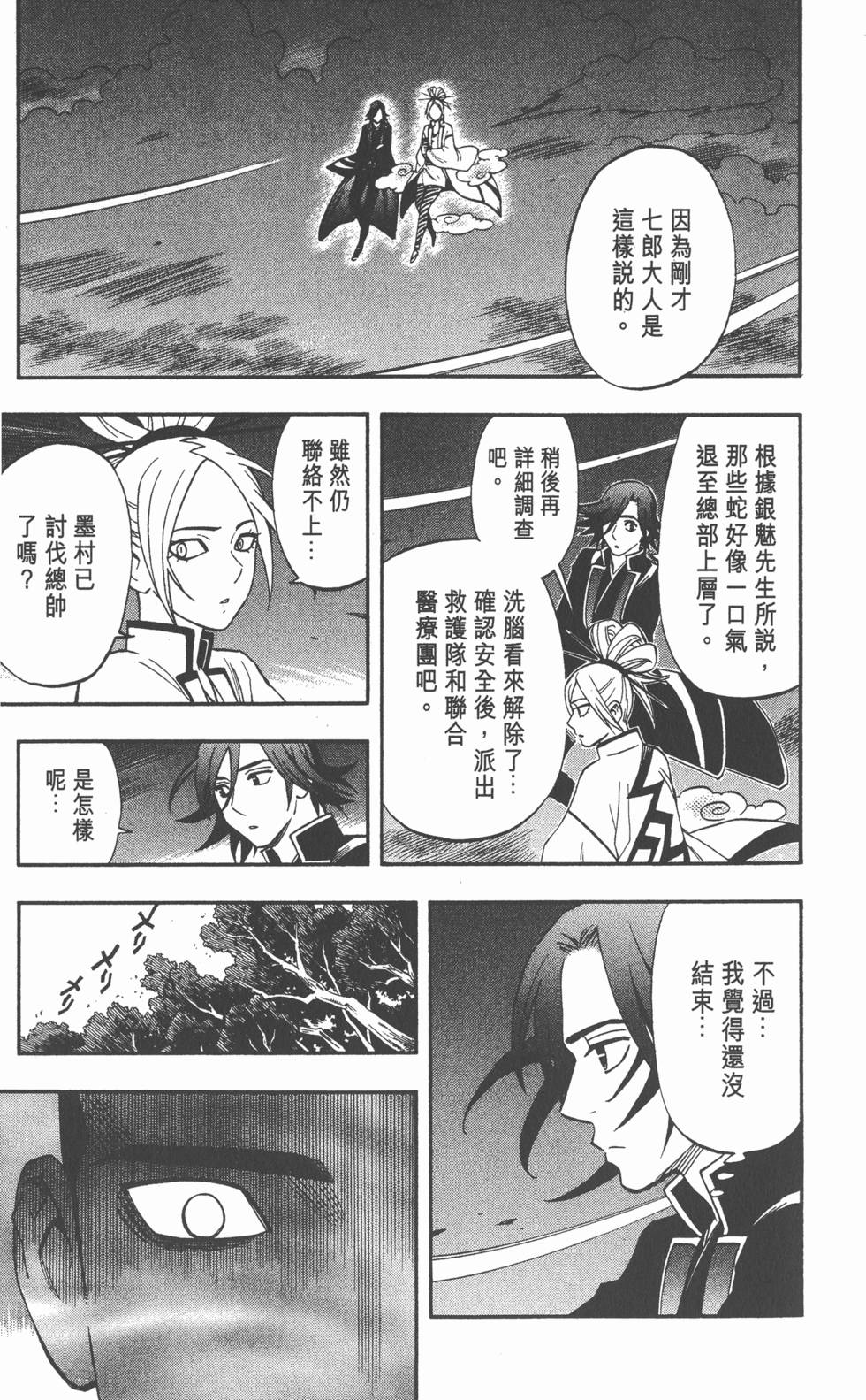 第171页
