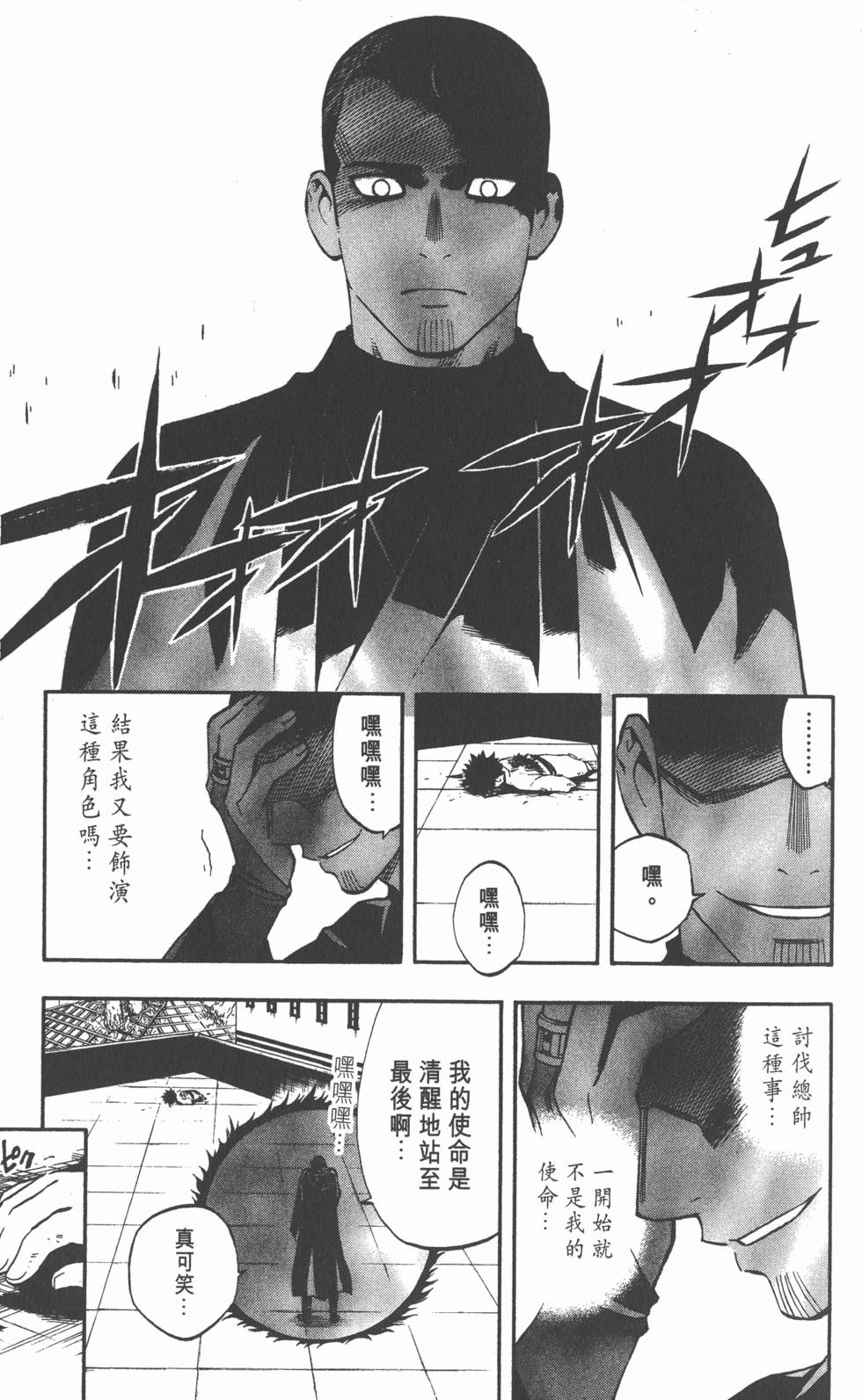 第173页