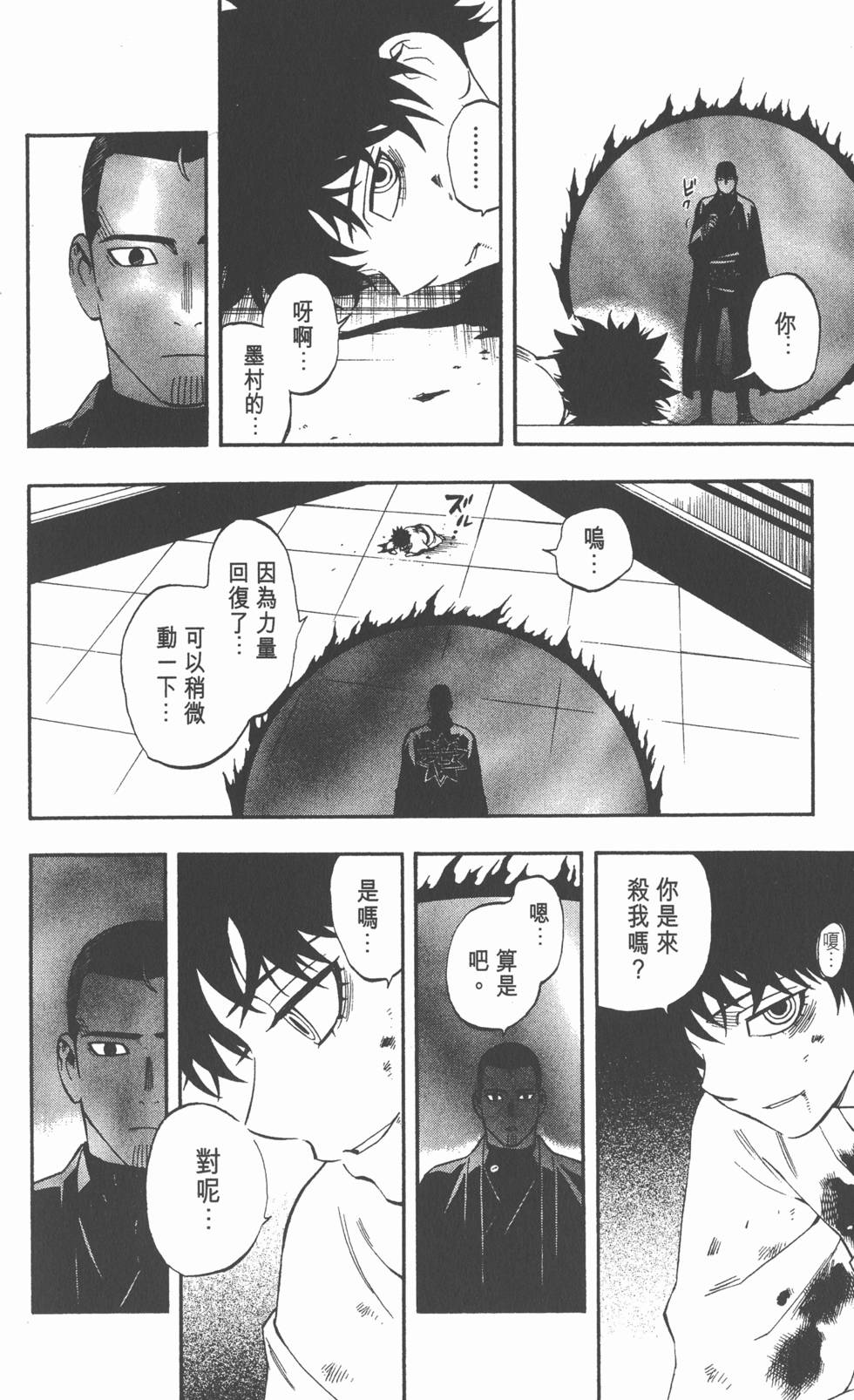 第174页
