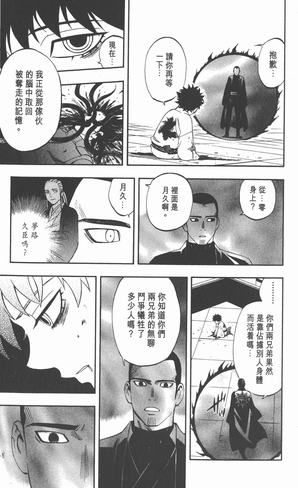 第175页