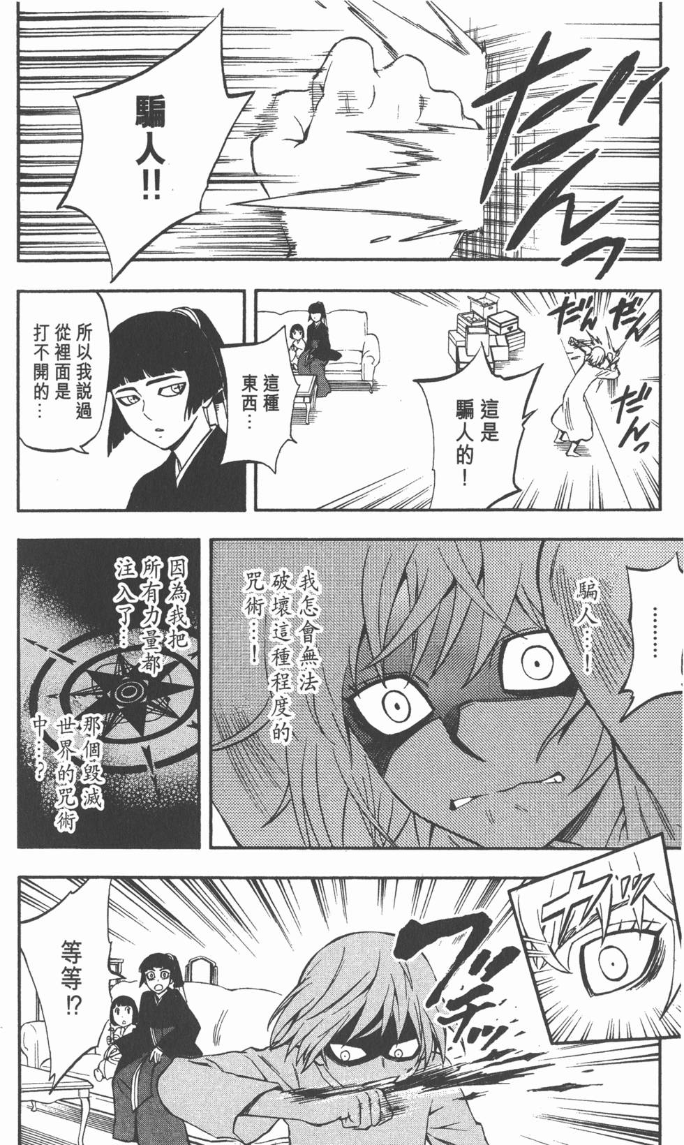 第176页