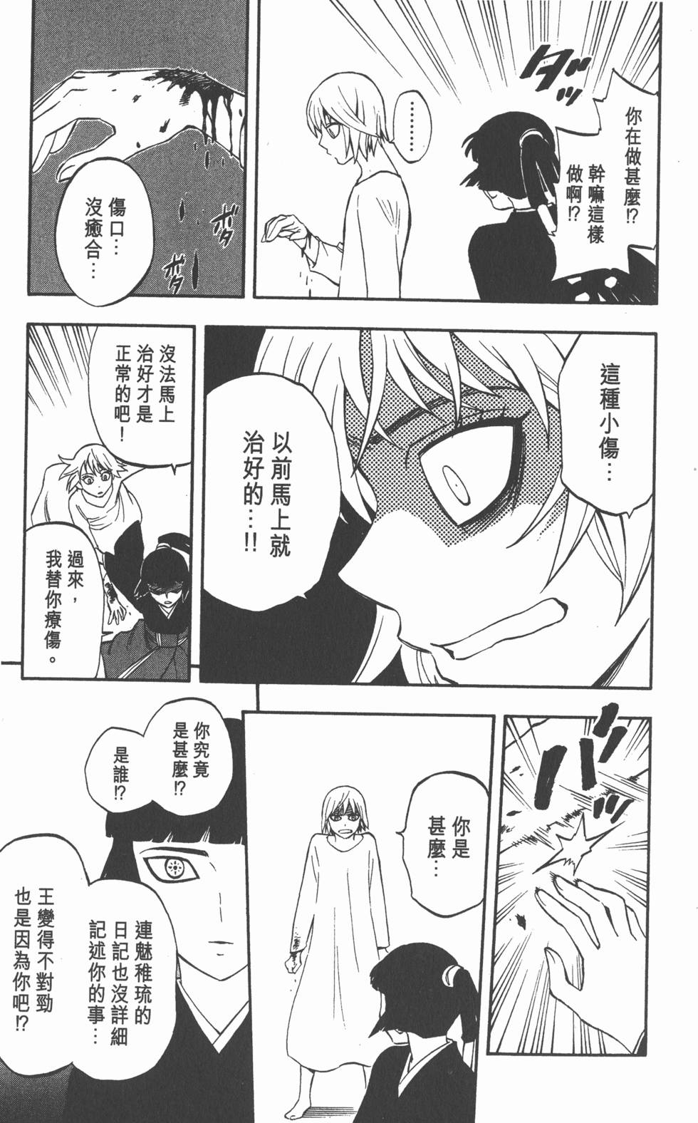 第177页