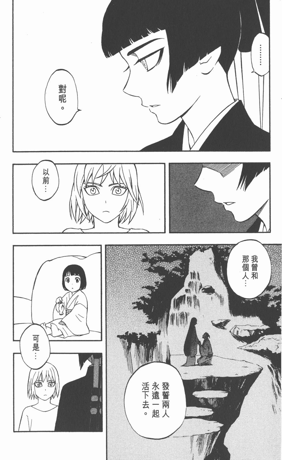 第178页