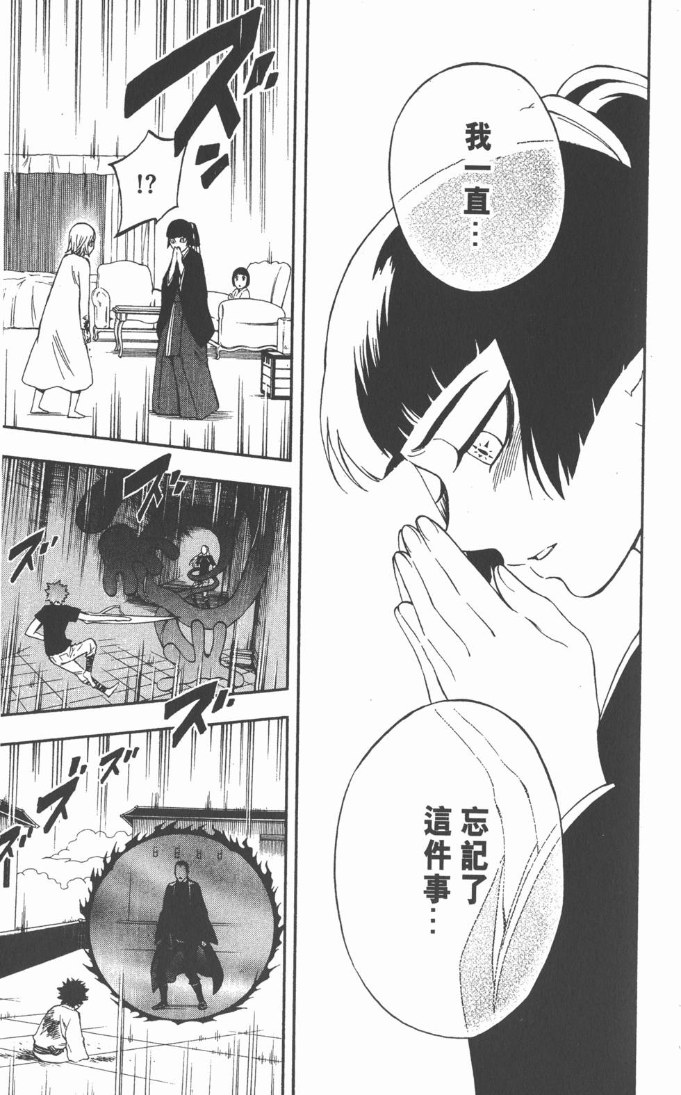 第179页