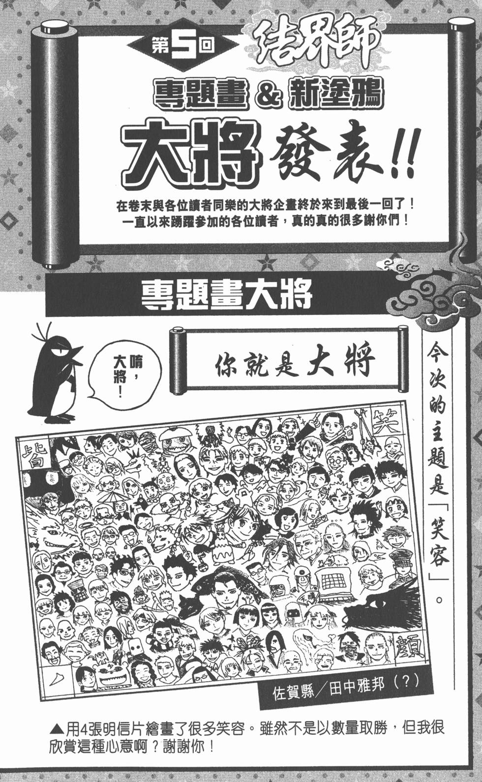 第182页