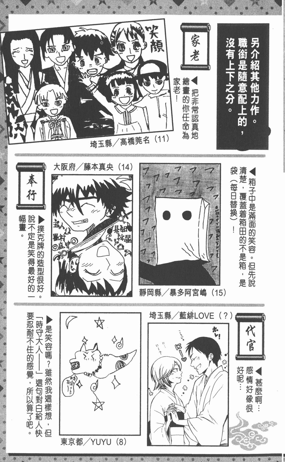 第183页