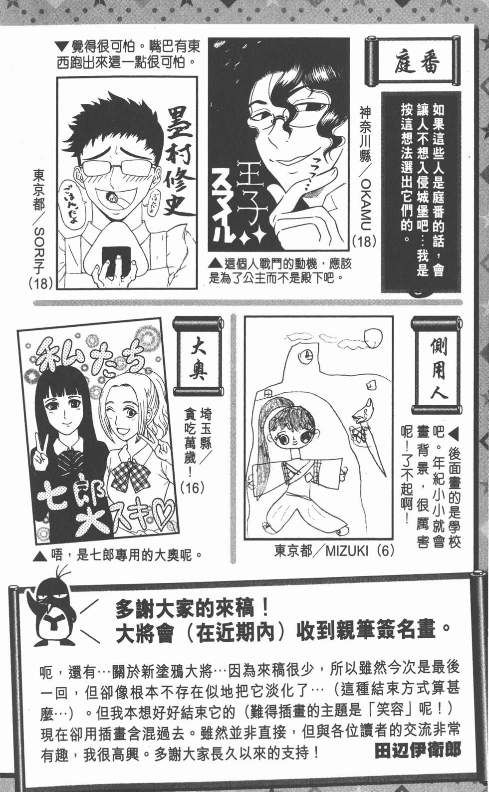 第184页