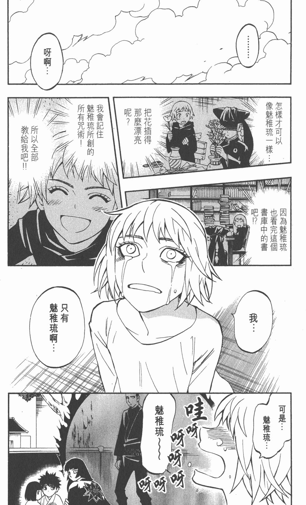 第32页