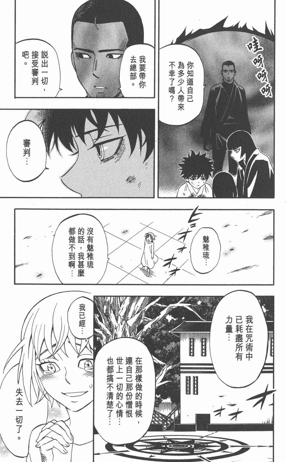 第33页