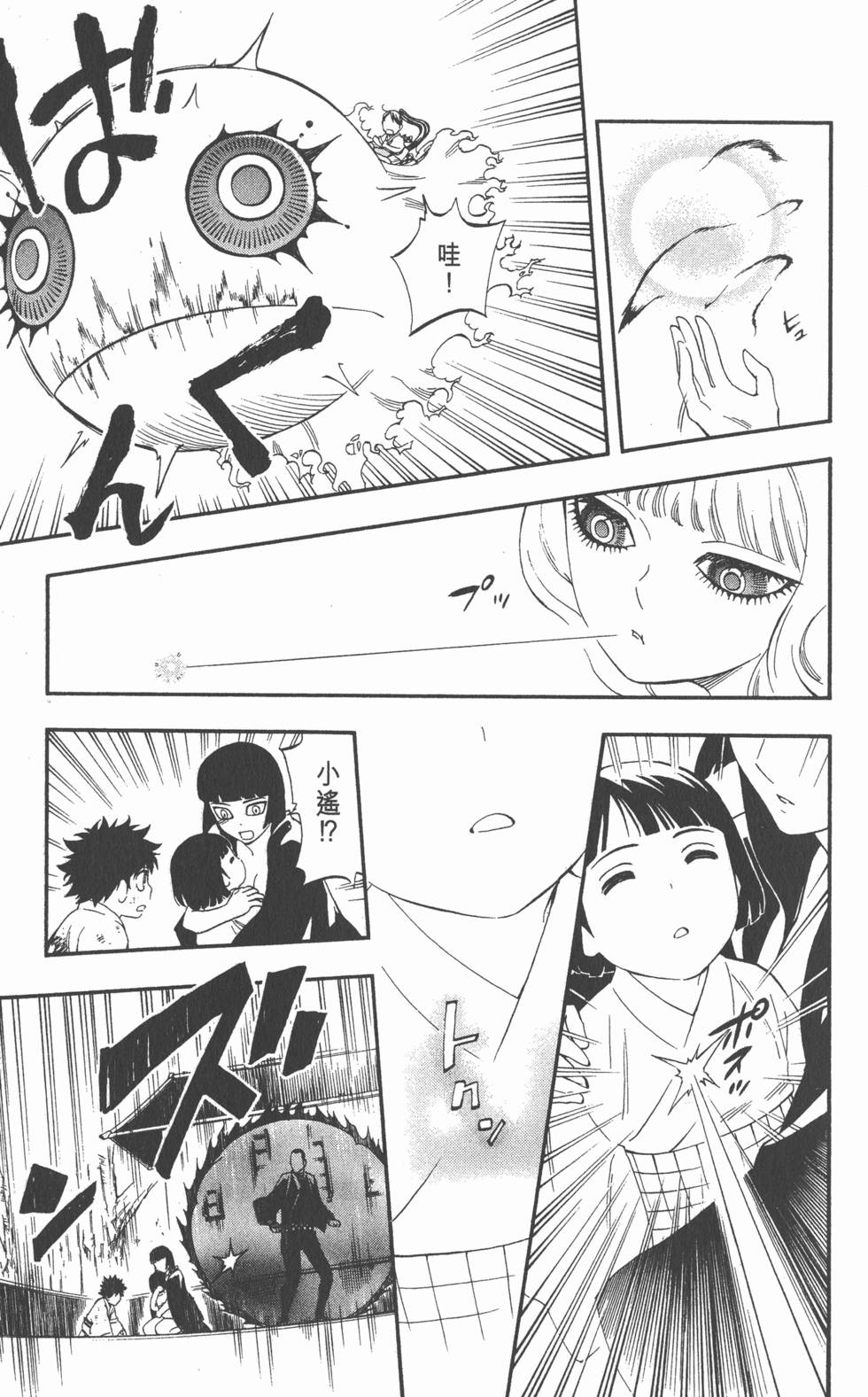 第51页