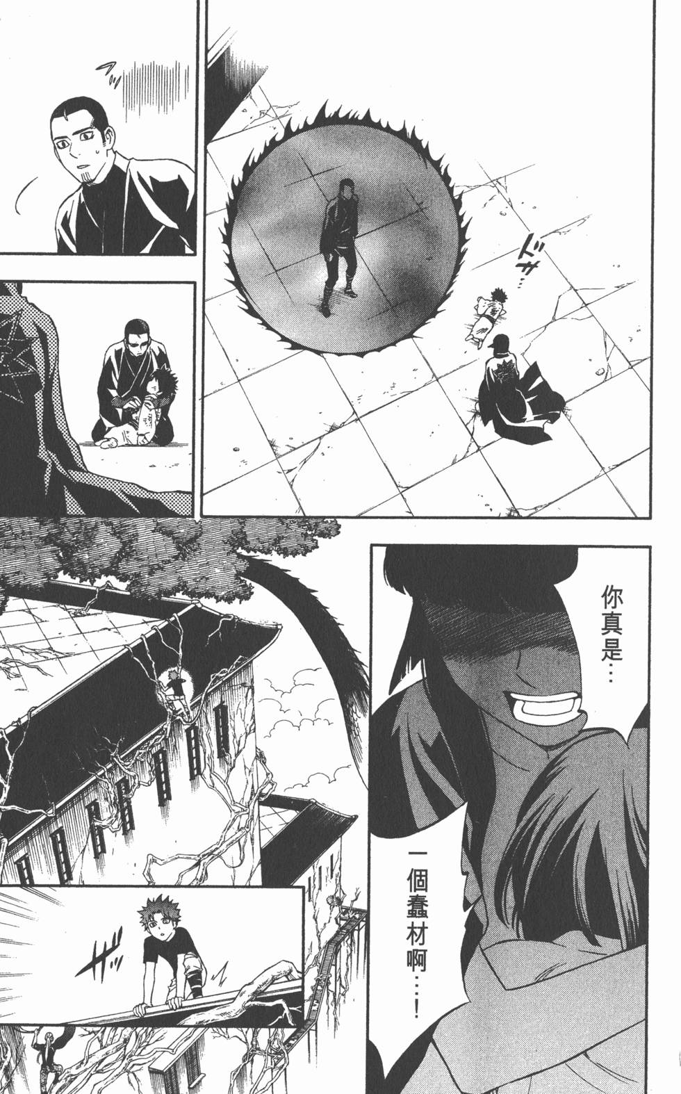 第63页