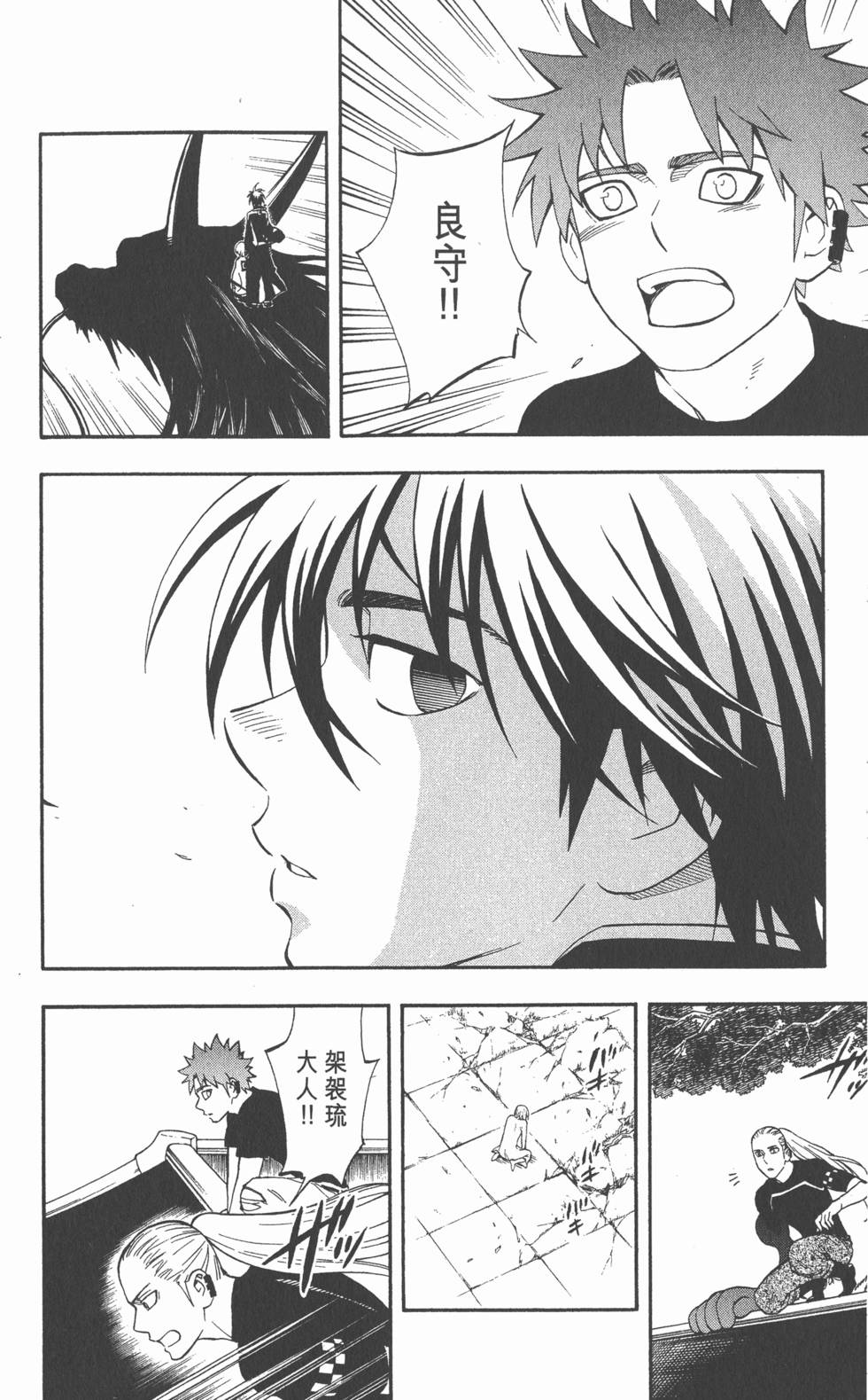 第64页