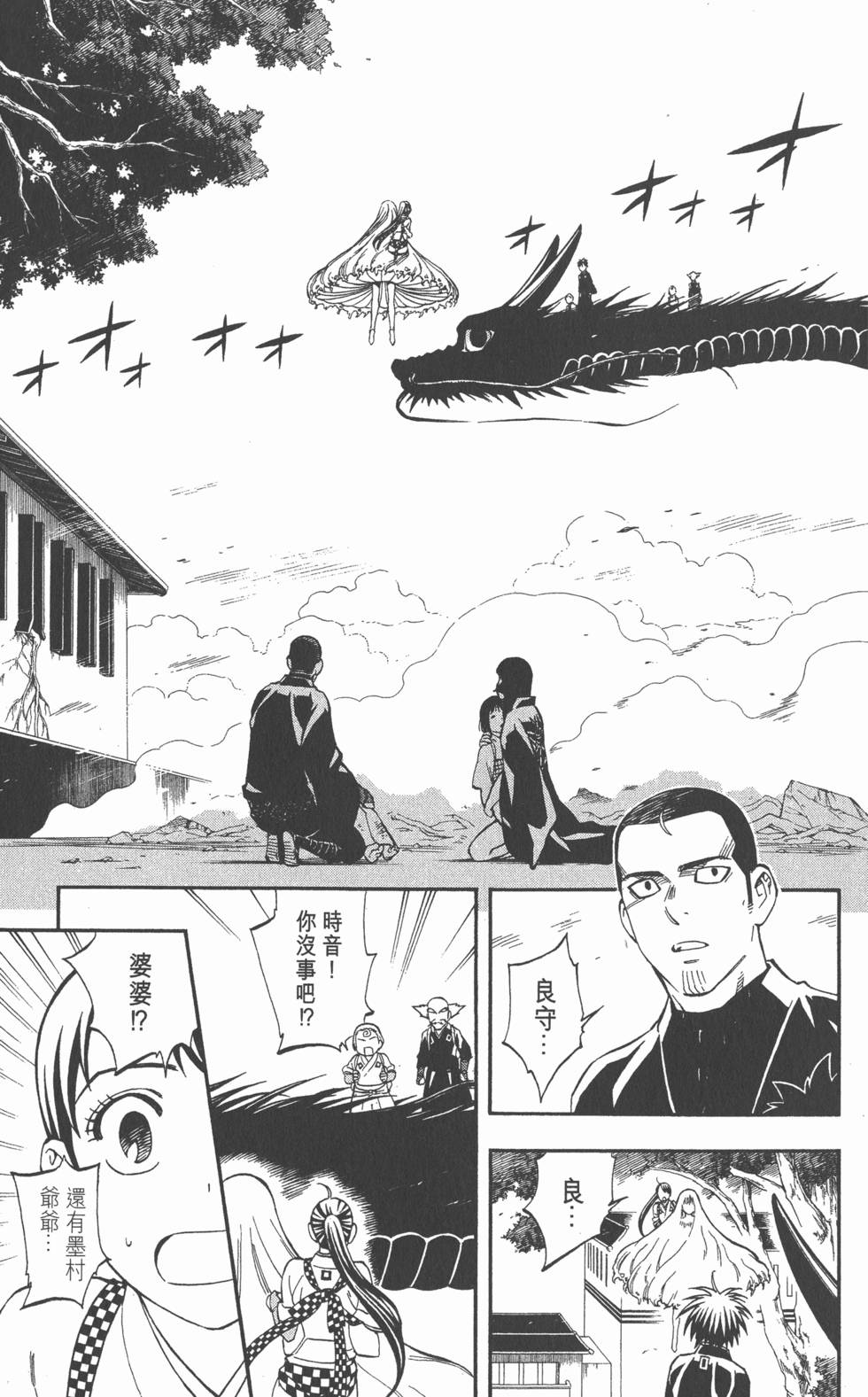 第65页