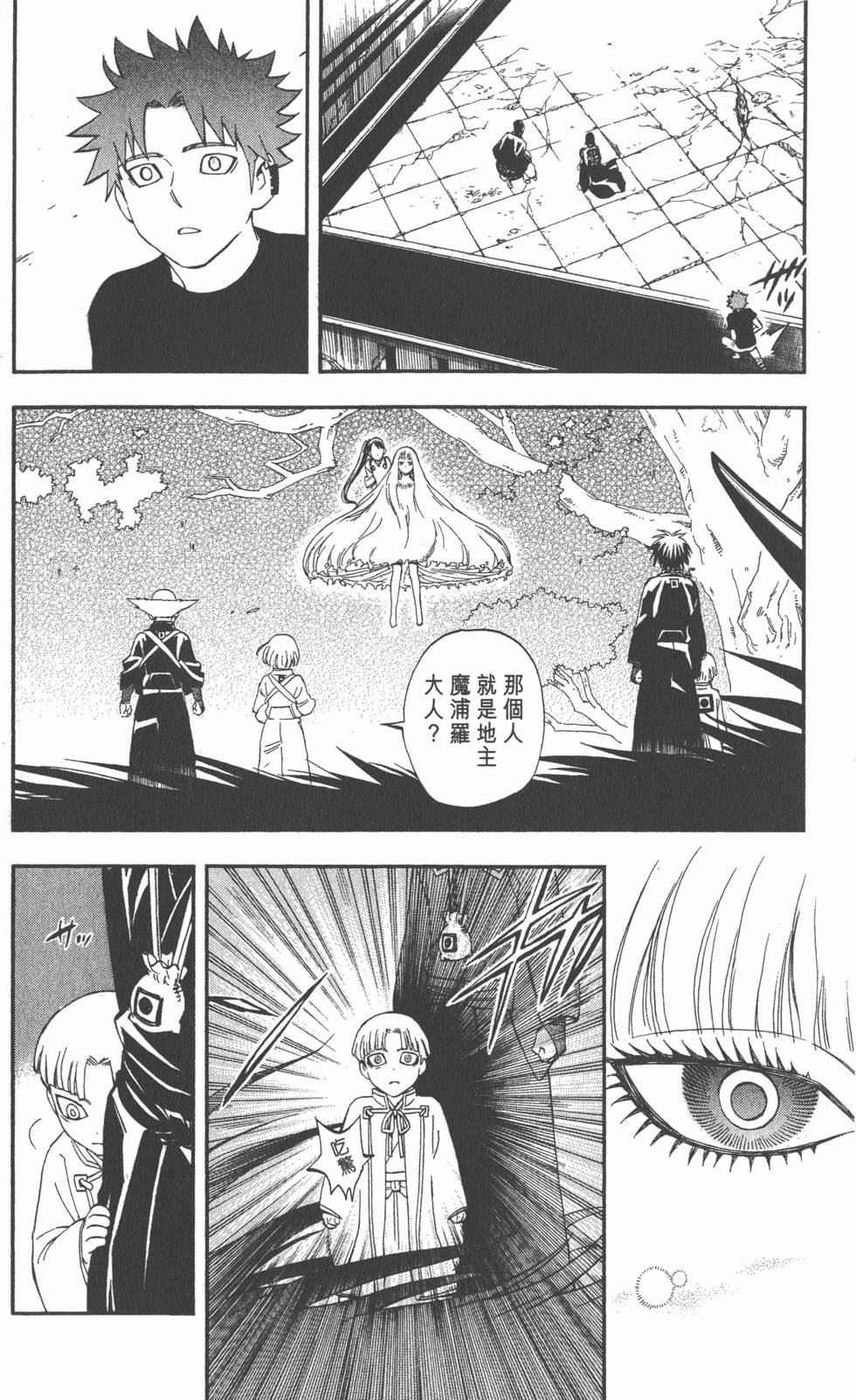 第66页