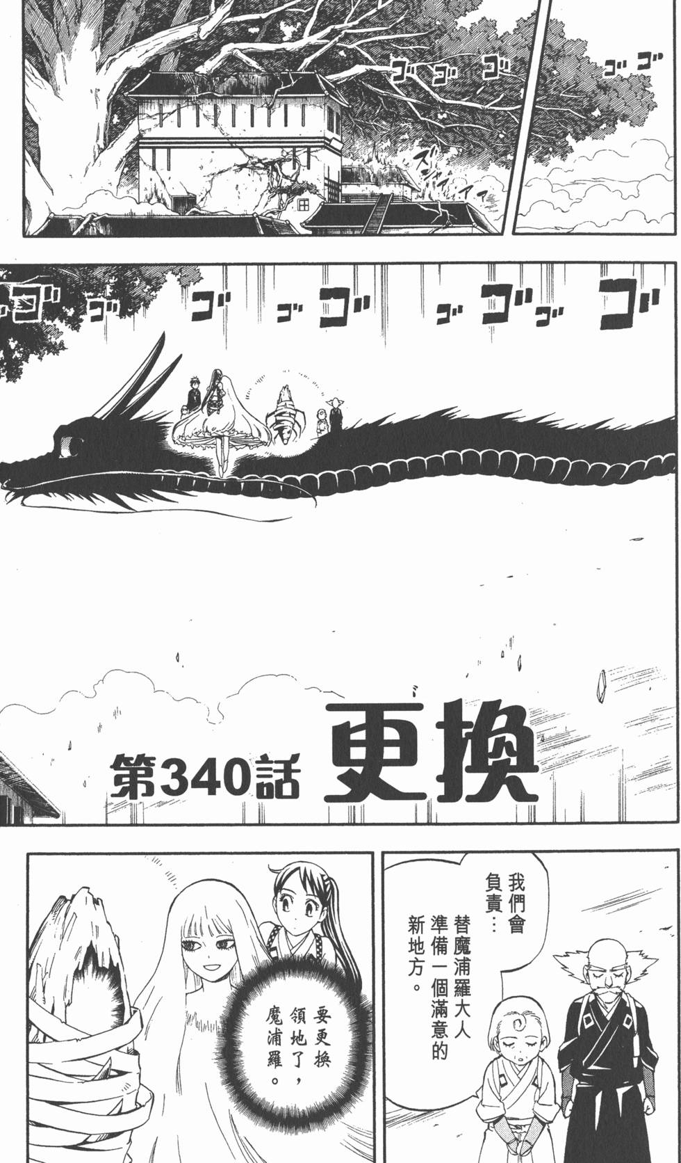 第73页