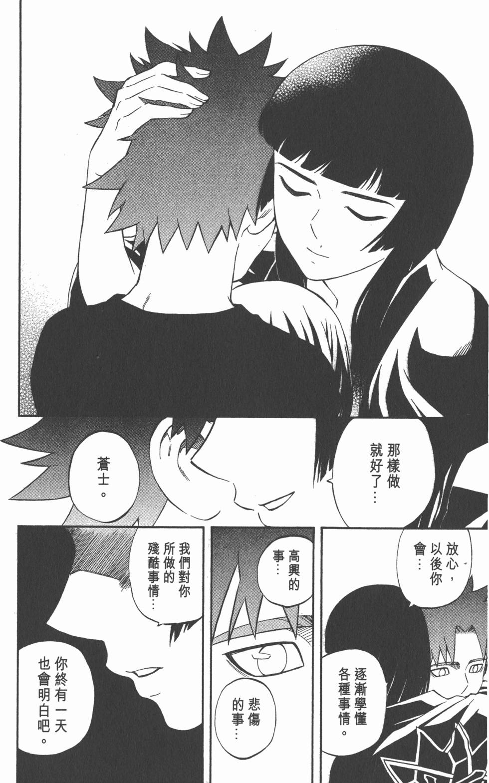 第78页