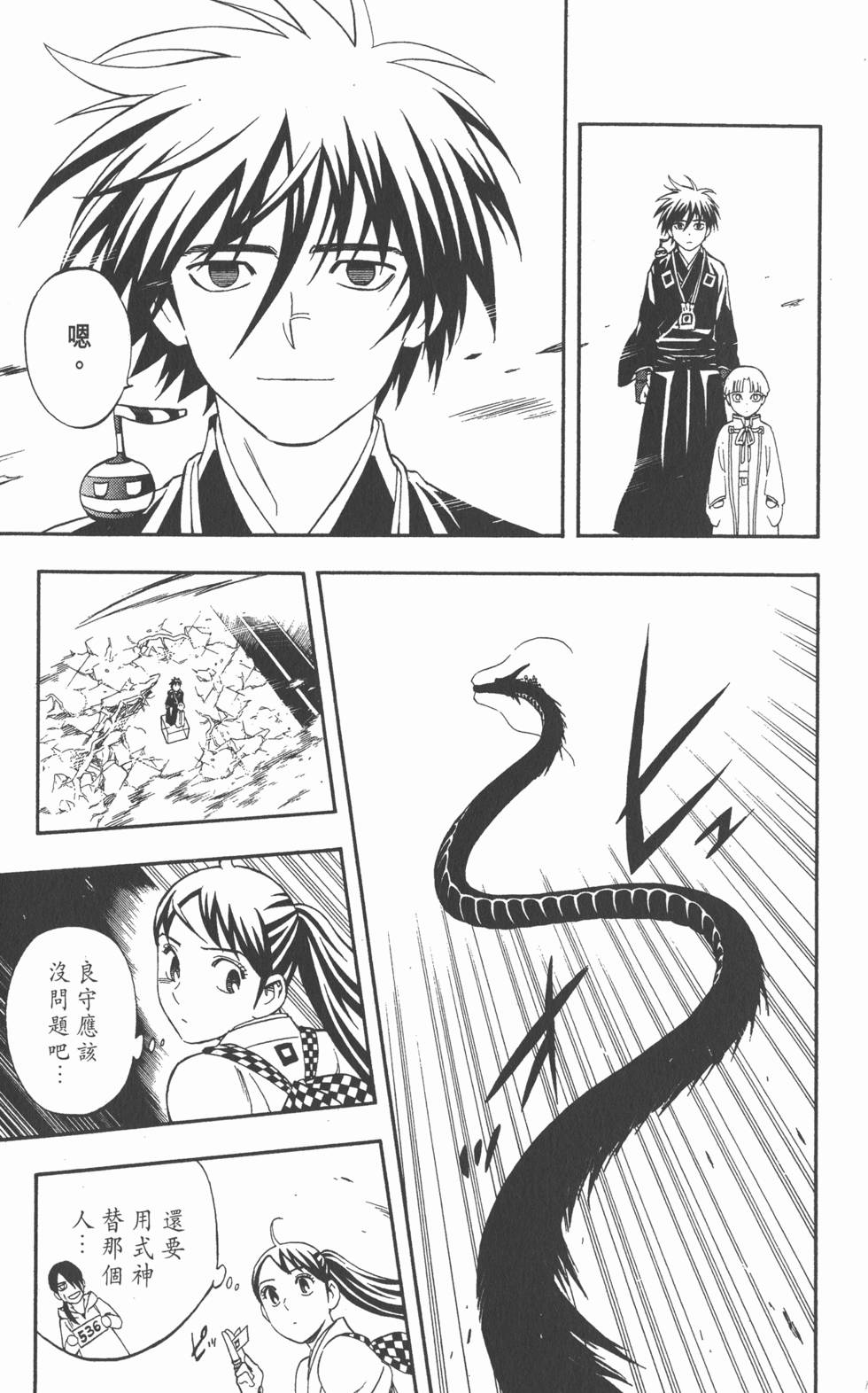 第81页