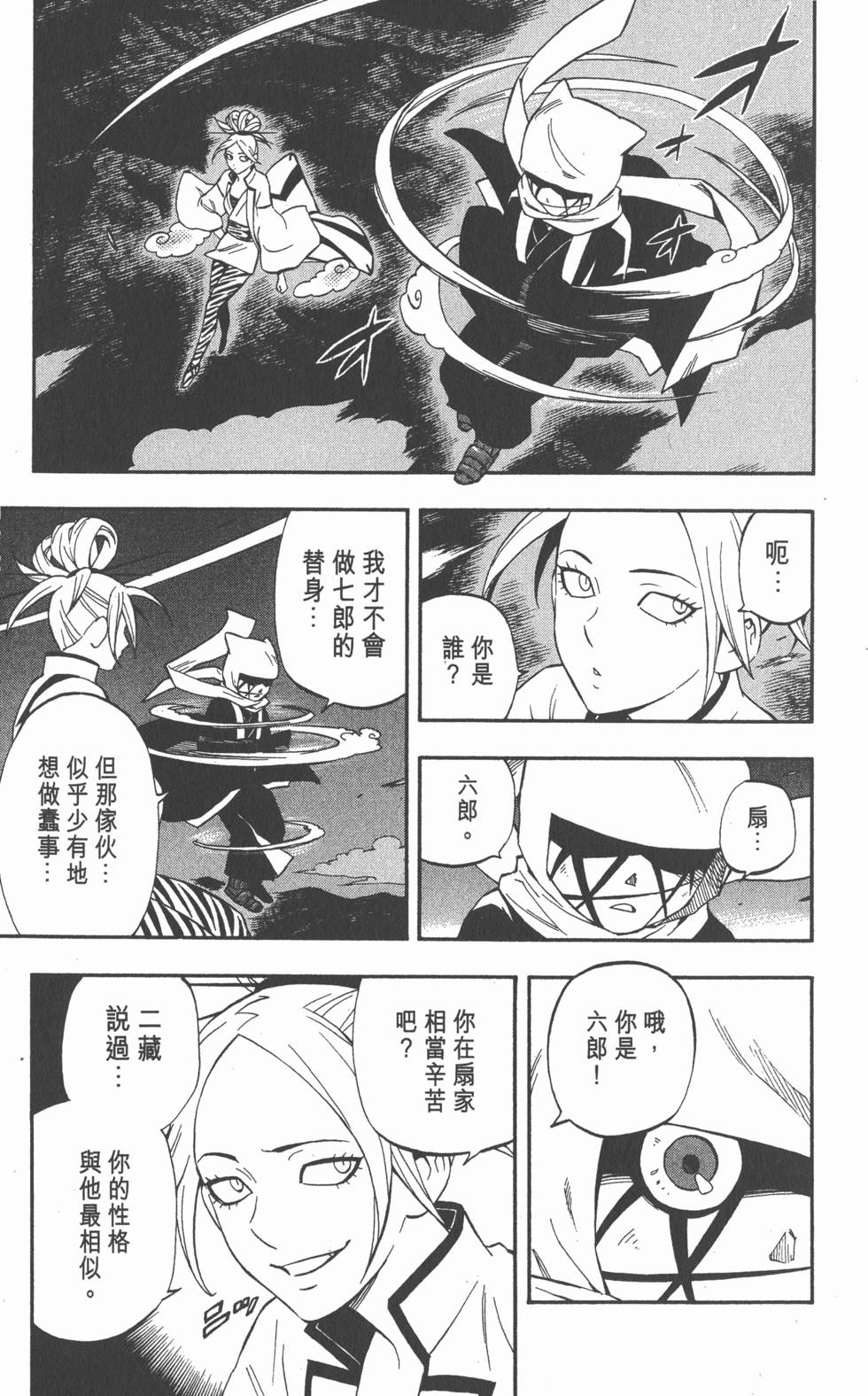 第85页