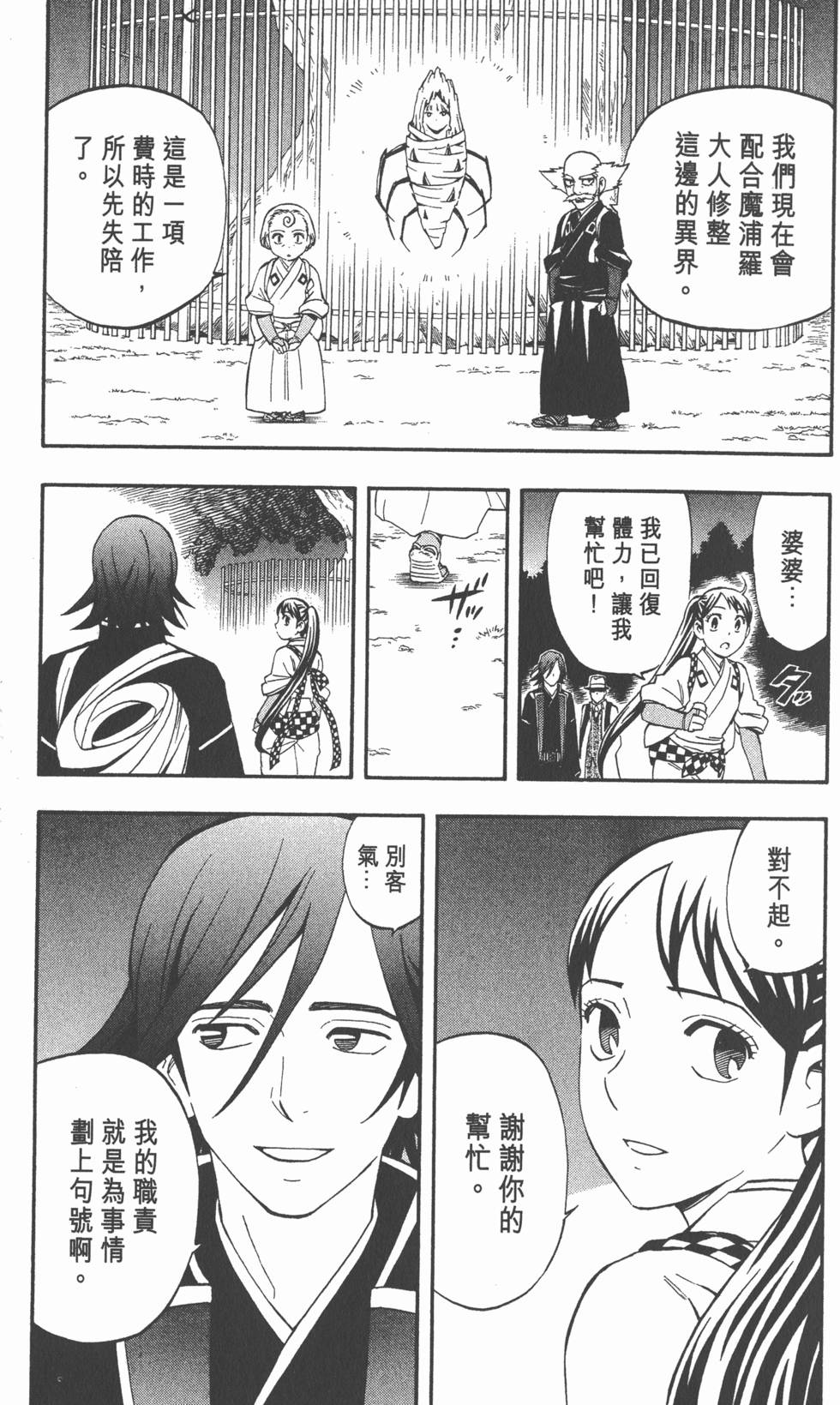 第95页