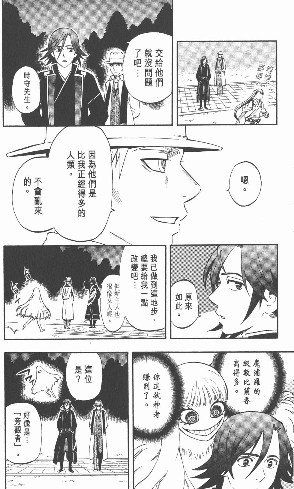 第96页
