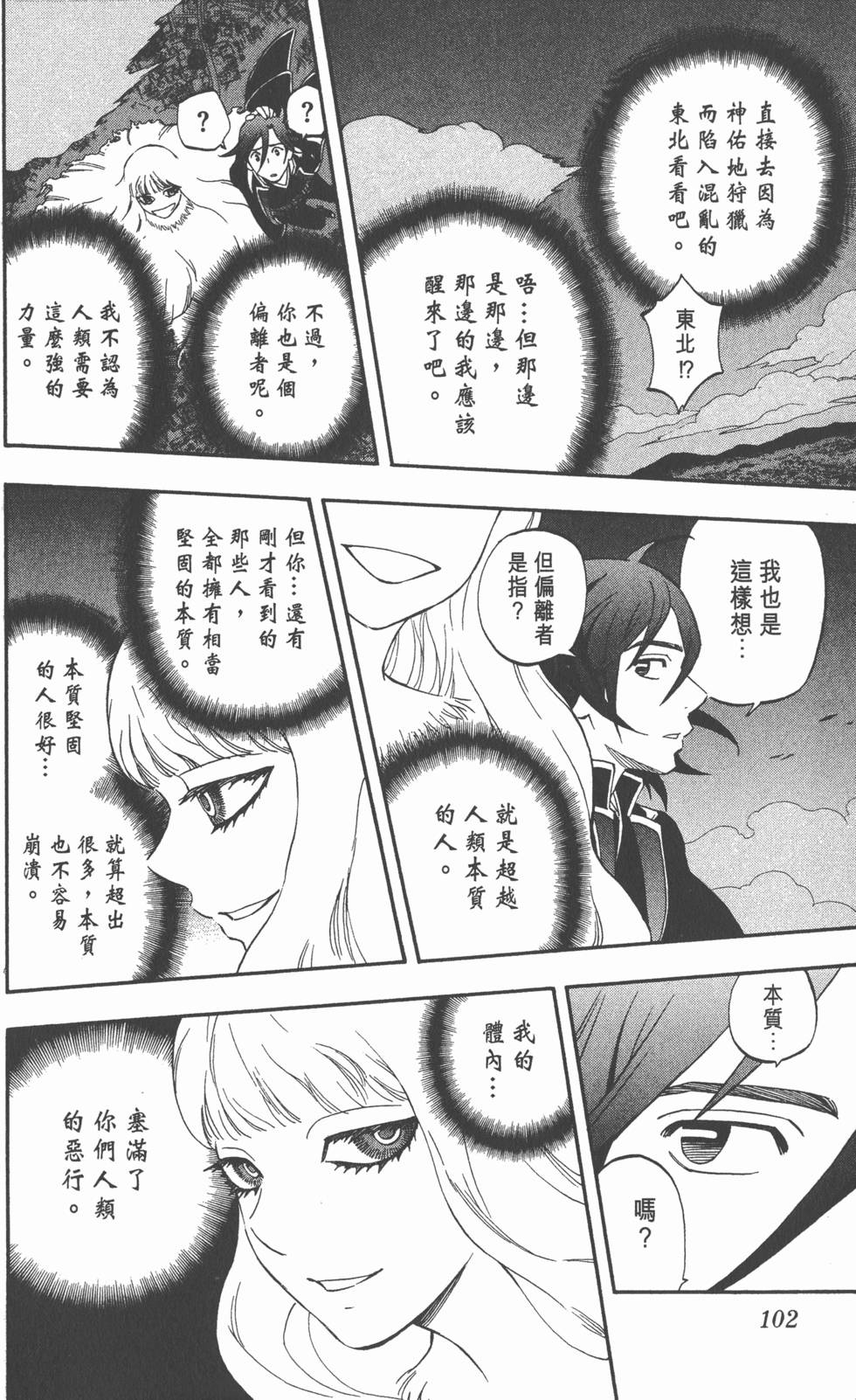 第98页