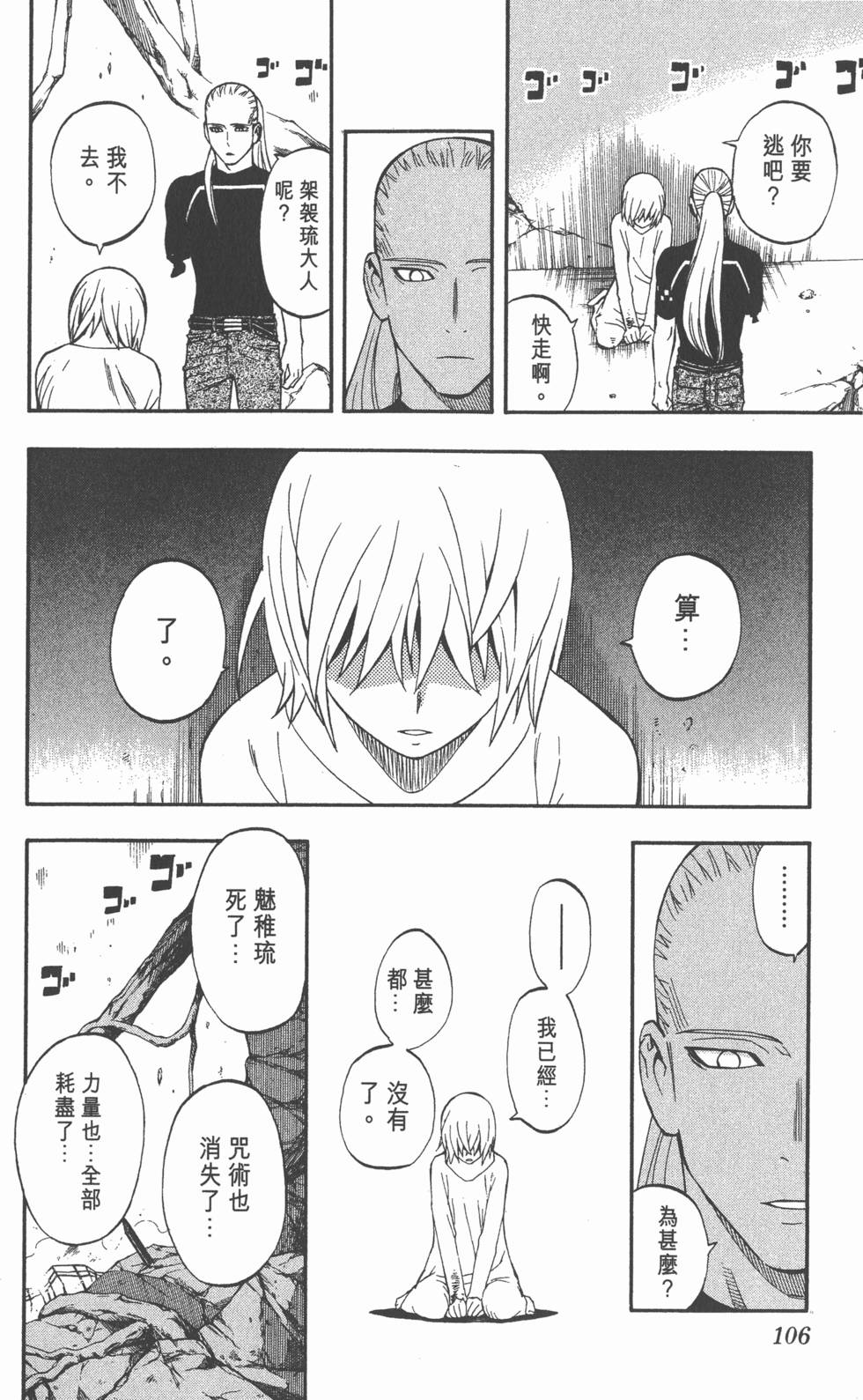 第102页