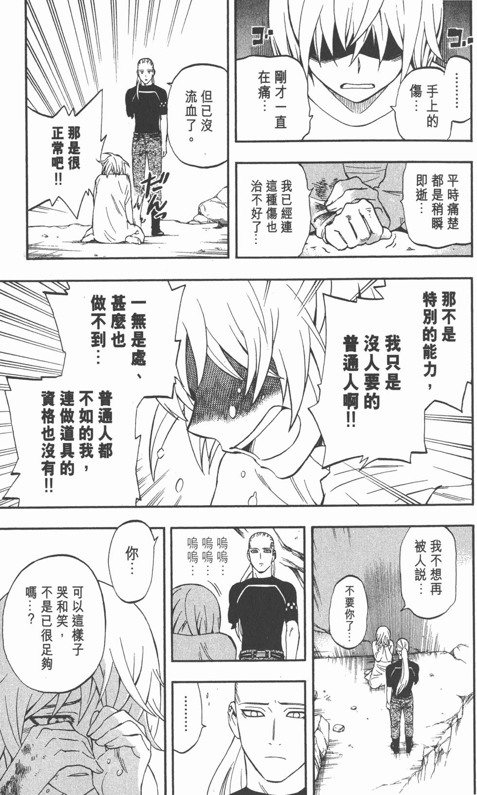第103页