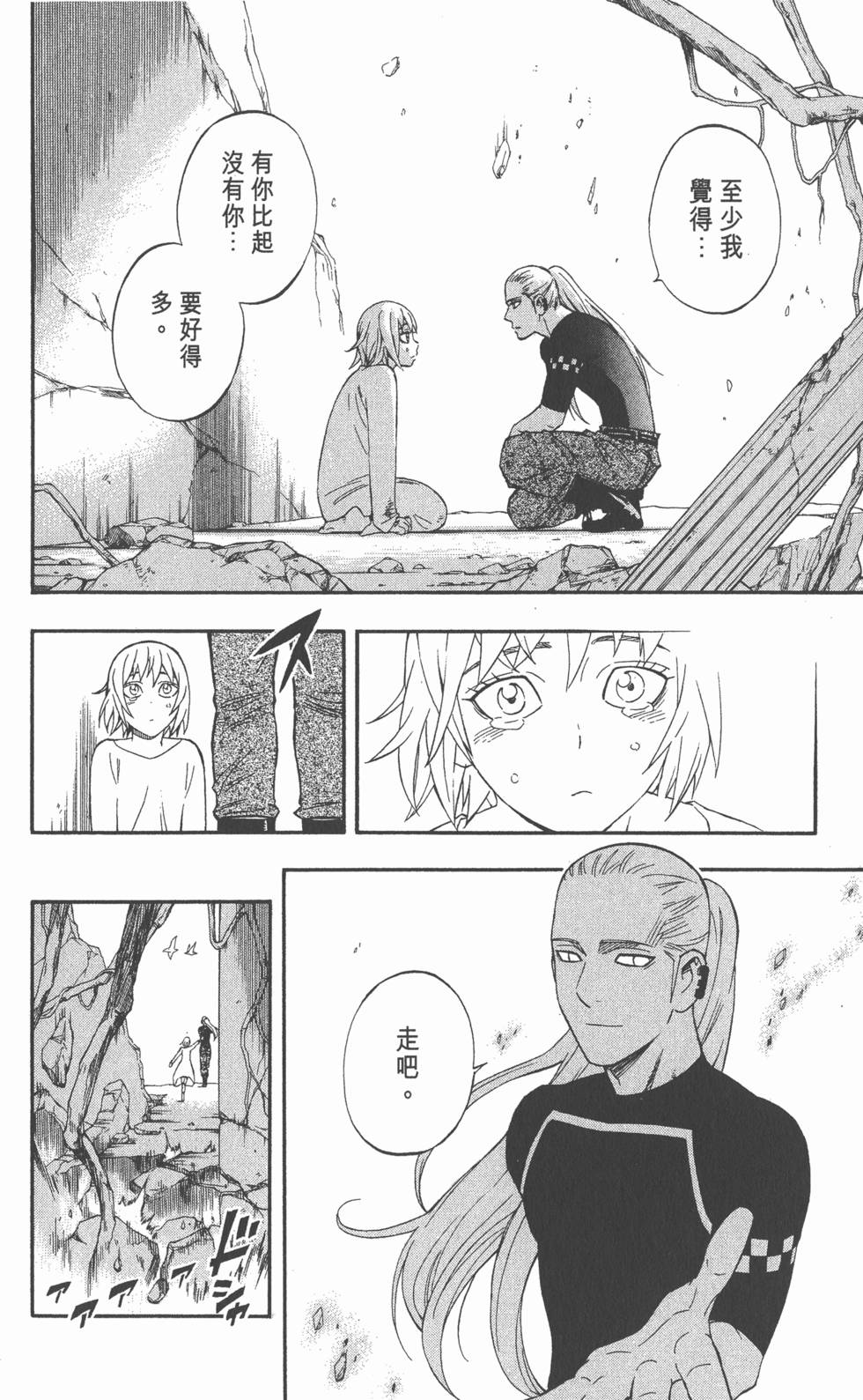 第104页