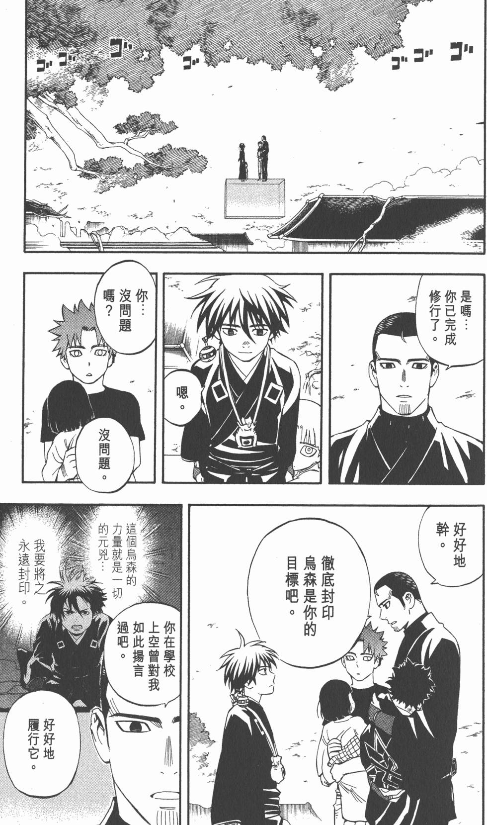 第105页