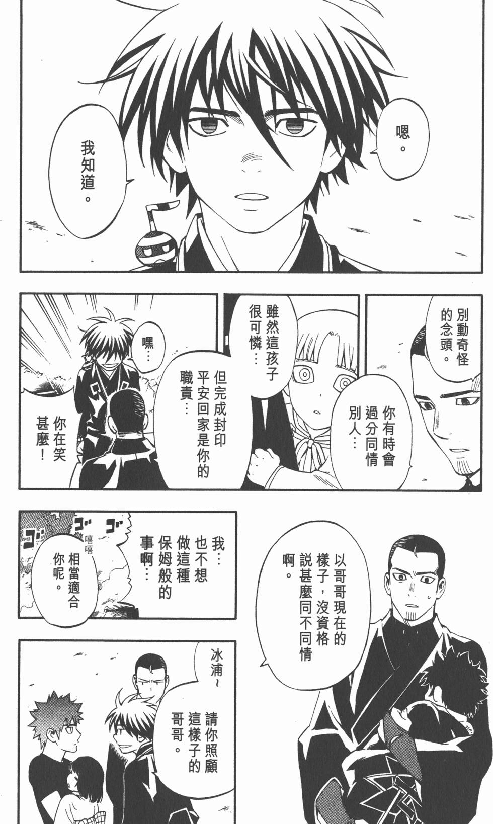 第106页
