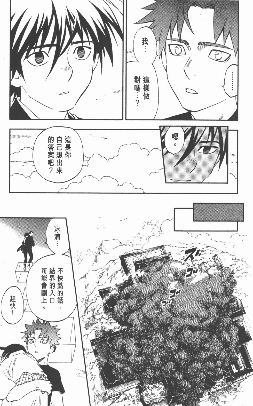 第107页