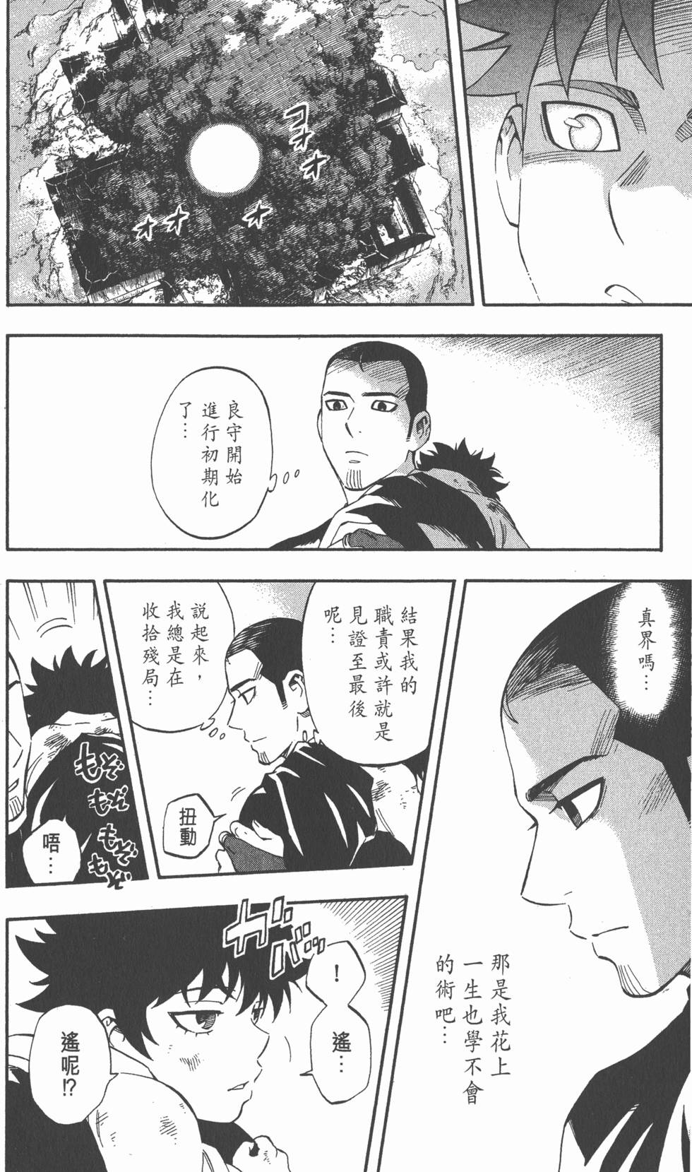 第108页
