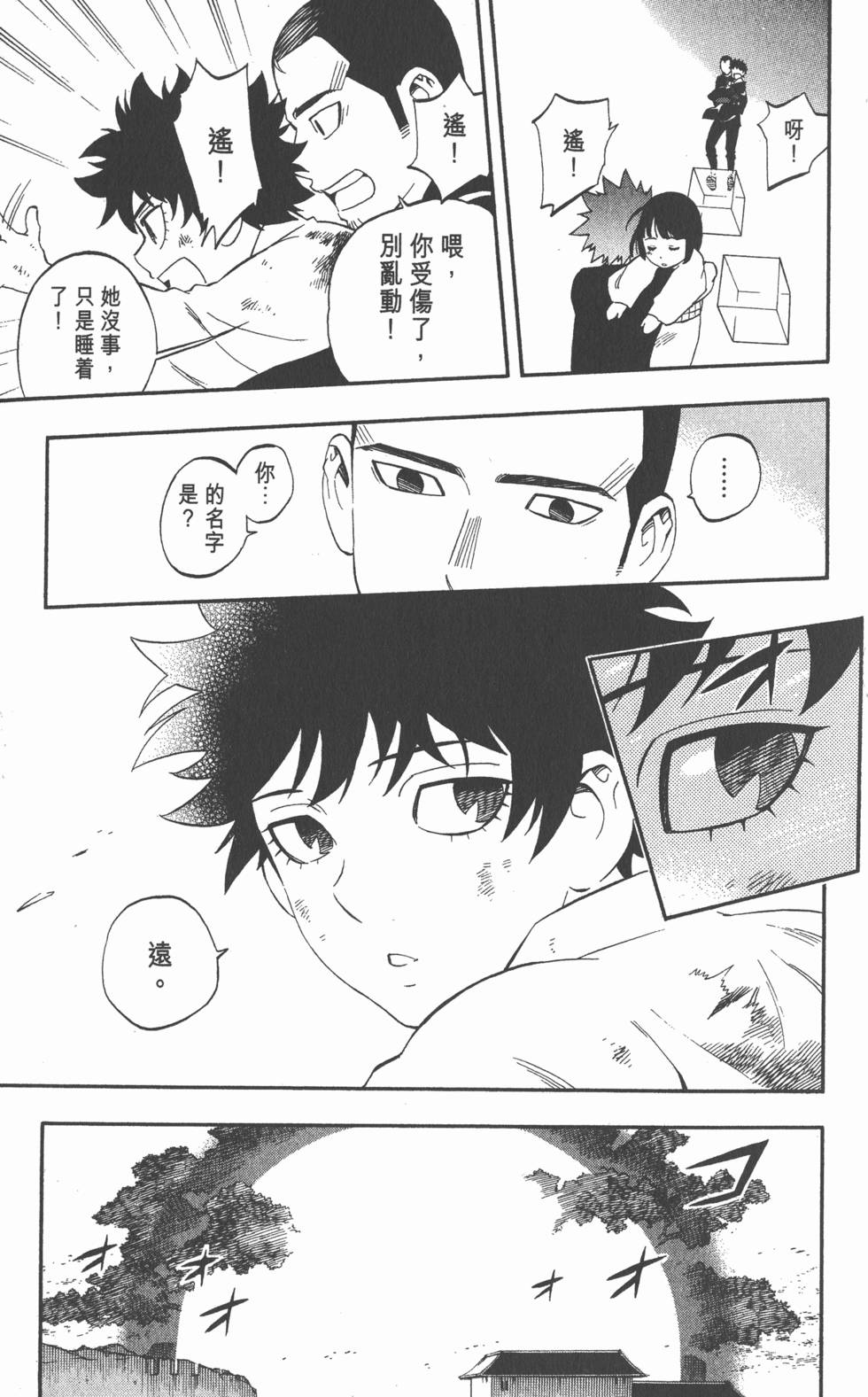 第109页