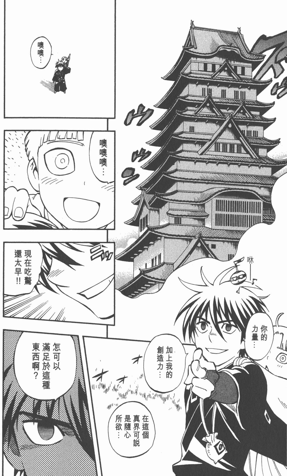 第116页