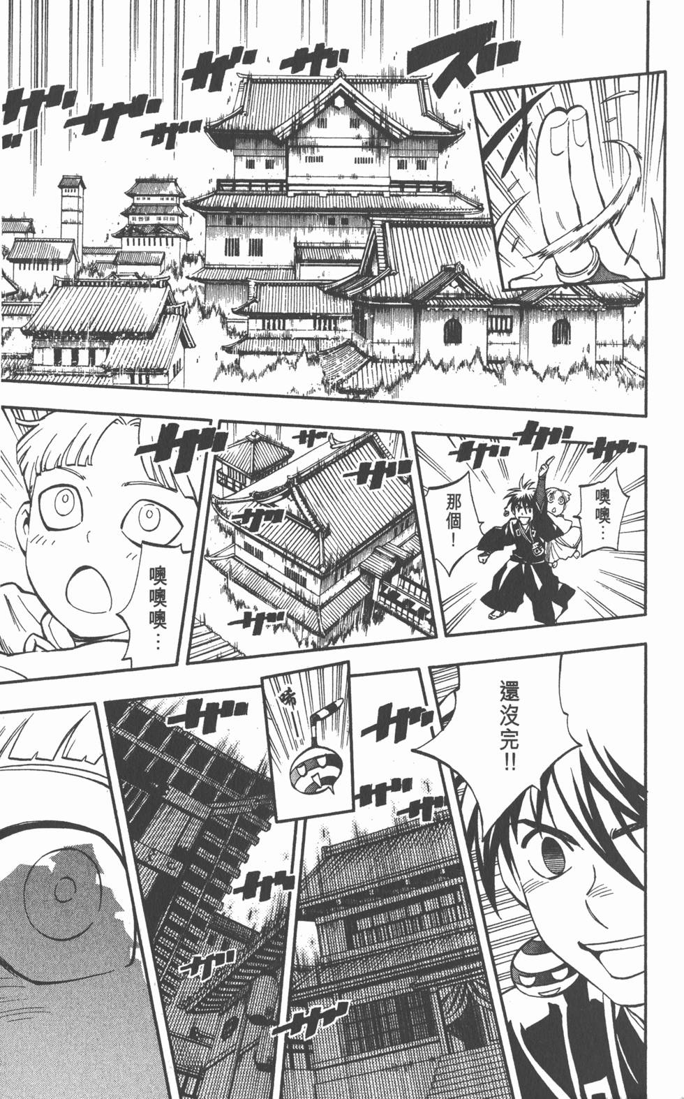 第117页