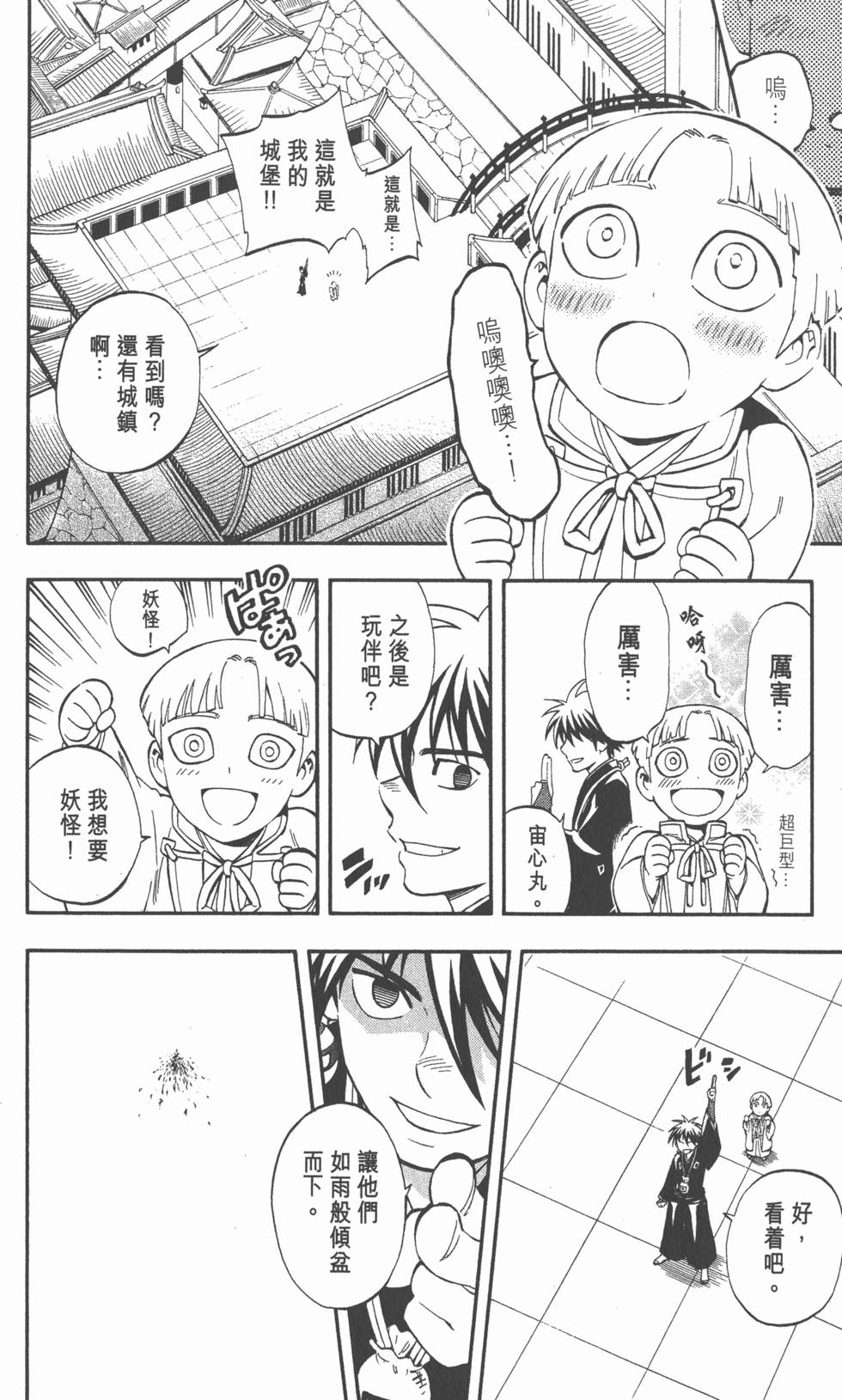 第120页