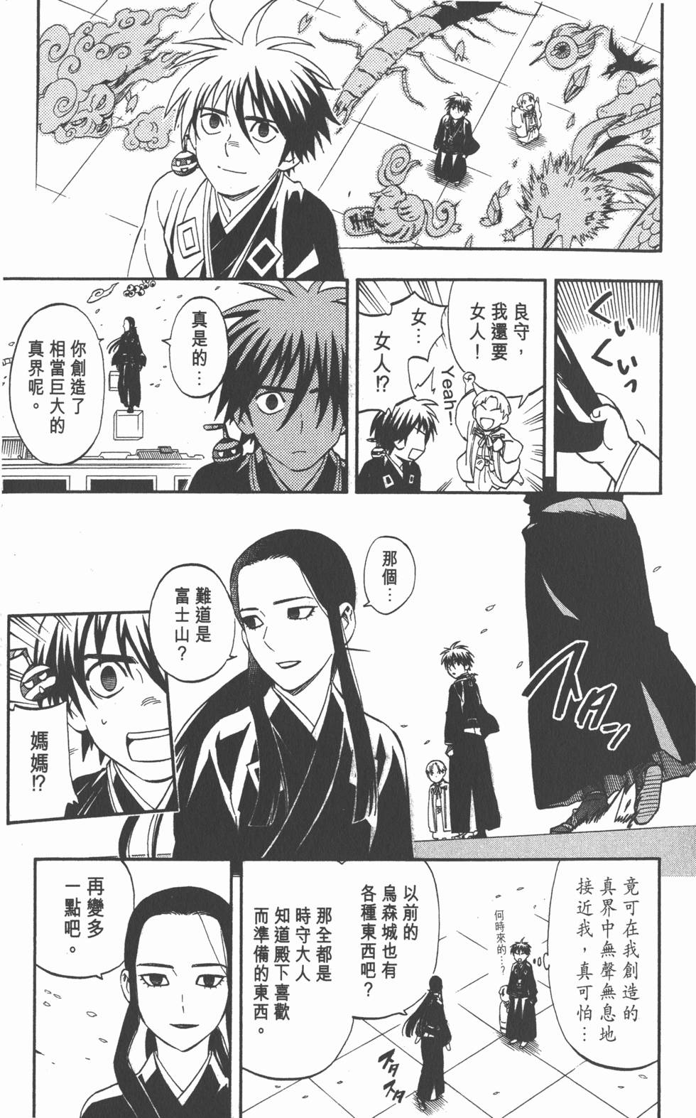 第123页