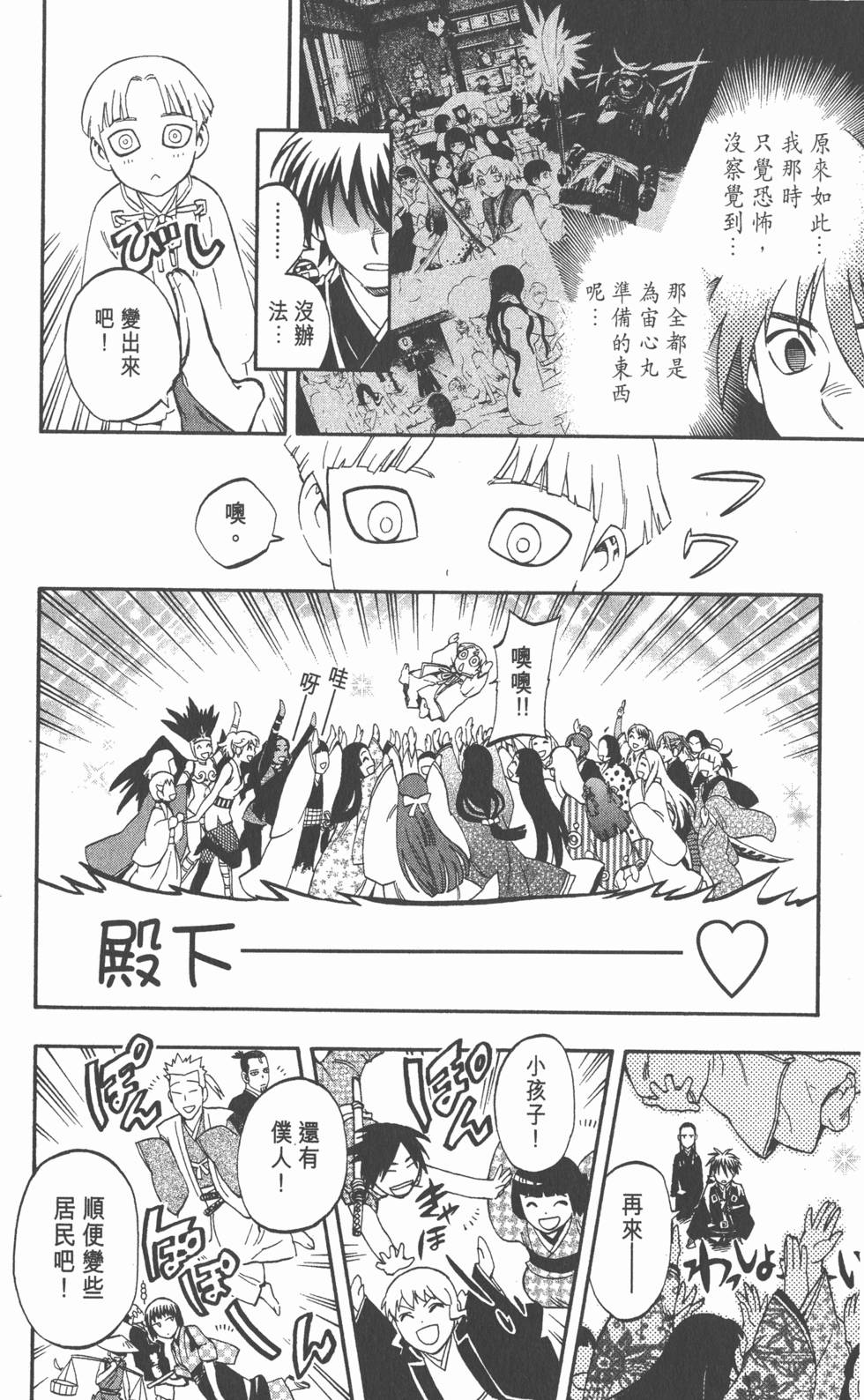 第124页