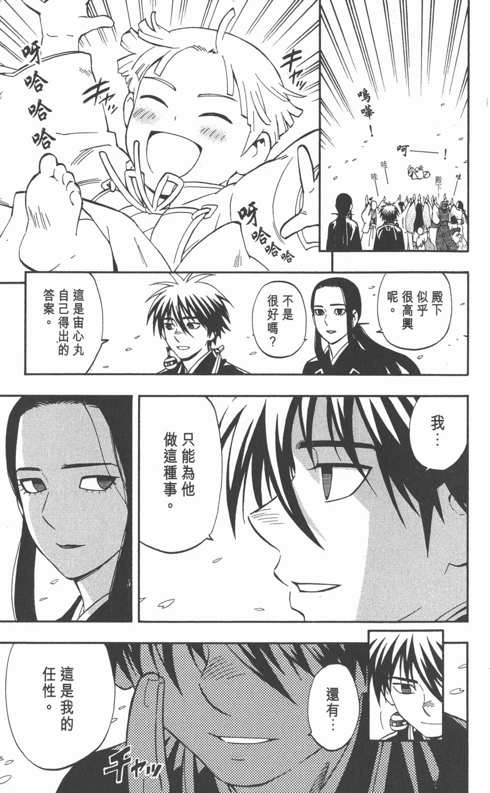 第125页