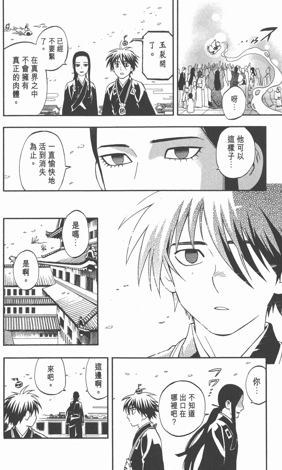 第128页