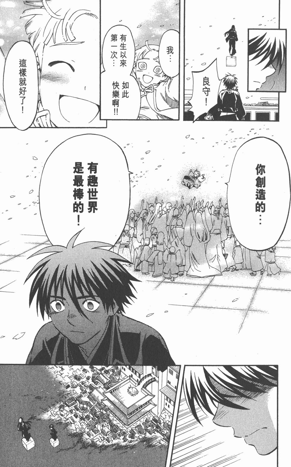 第129页