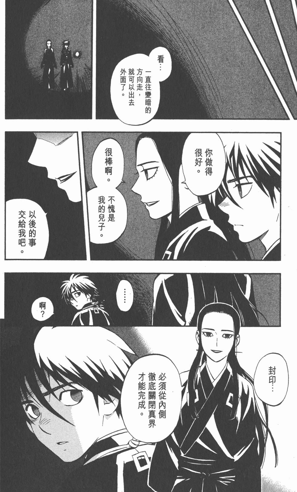 第130页