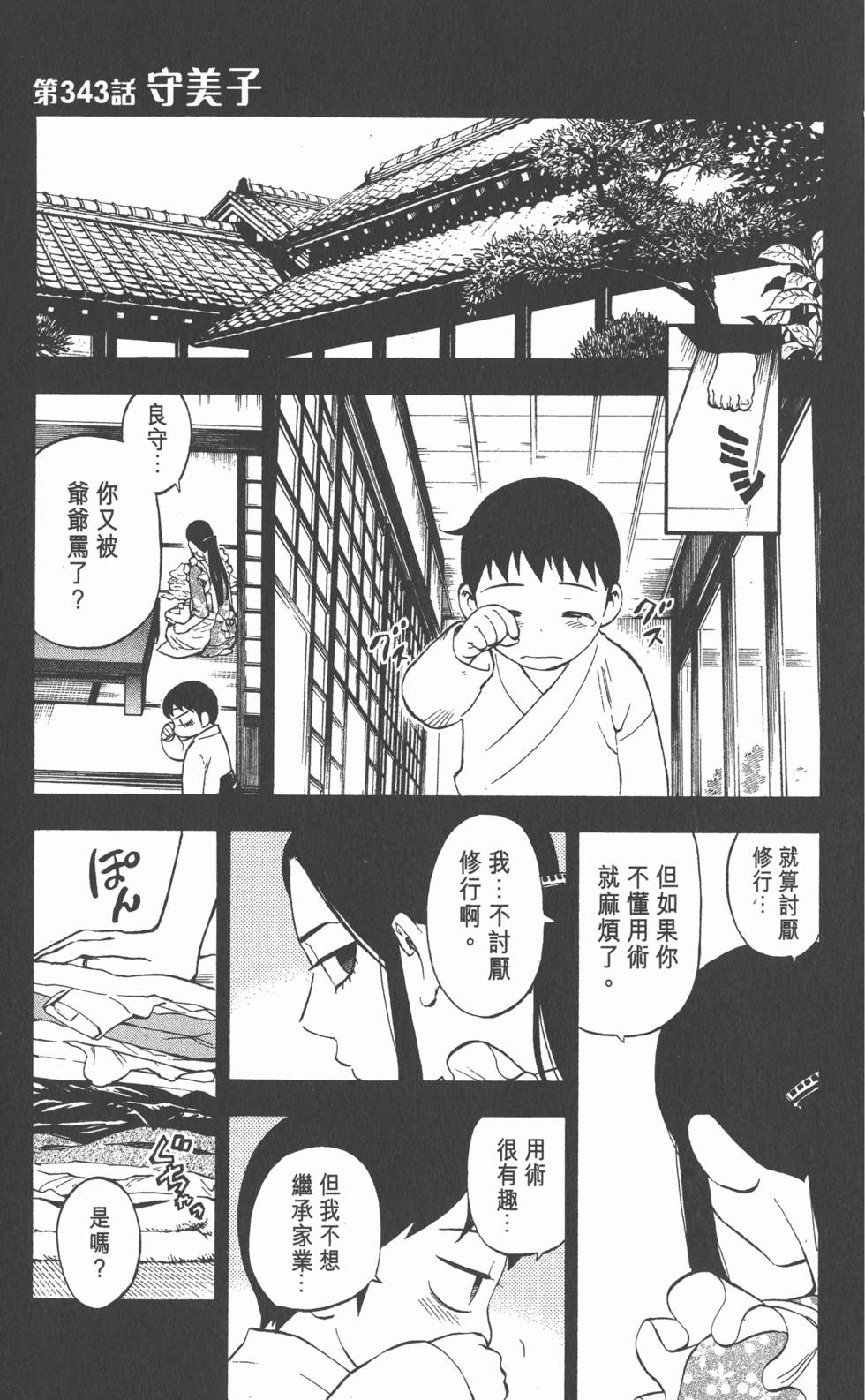 第131页