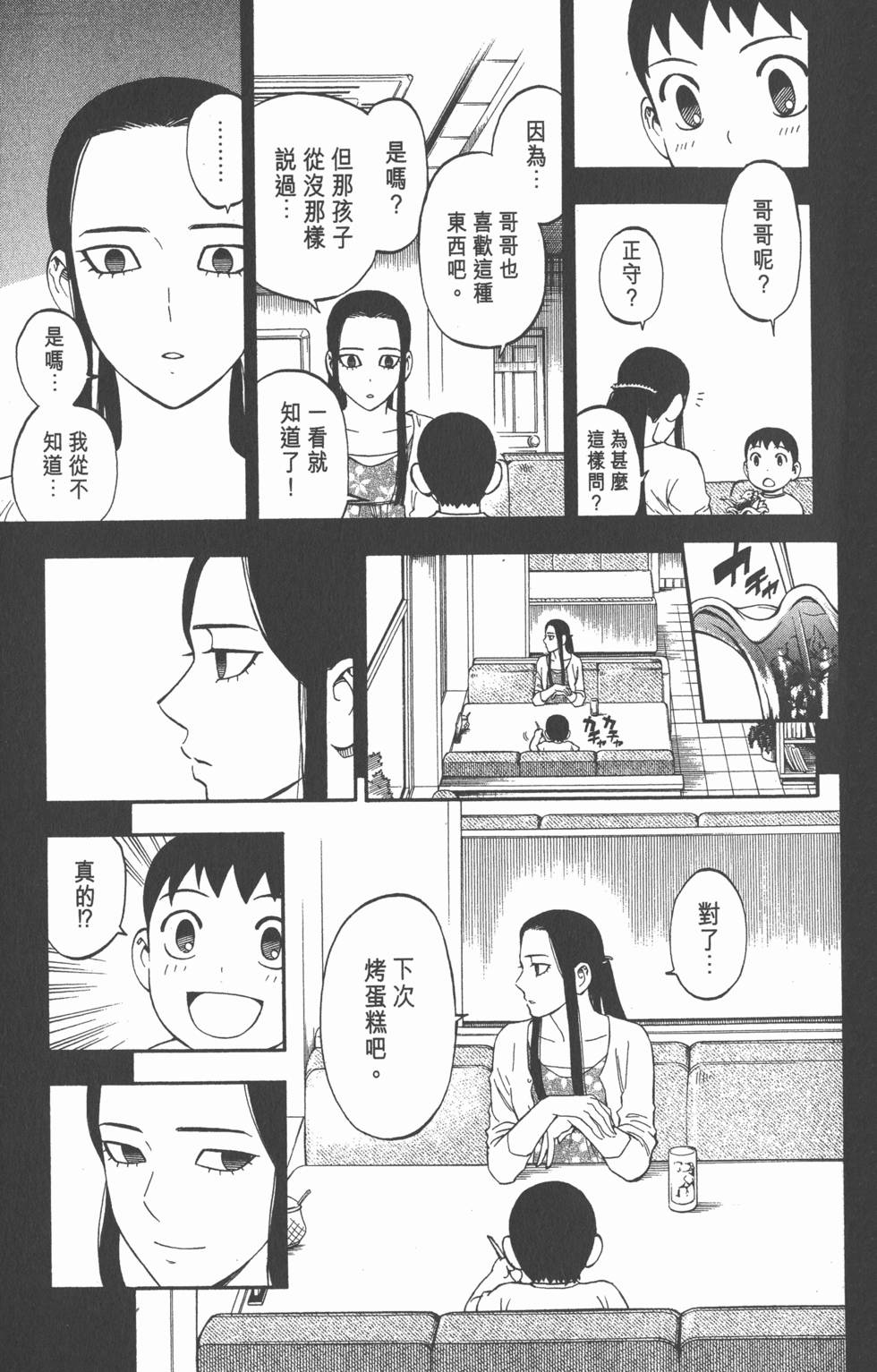 第133页