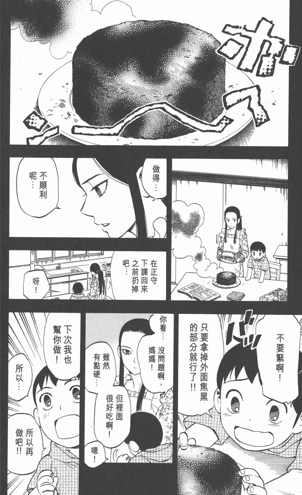 第134页