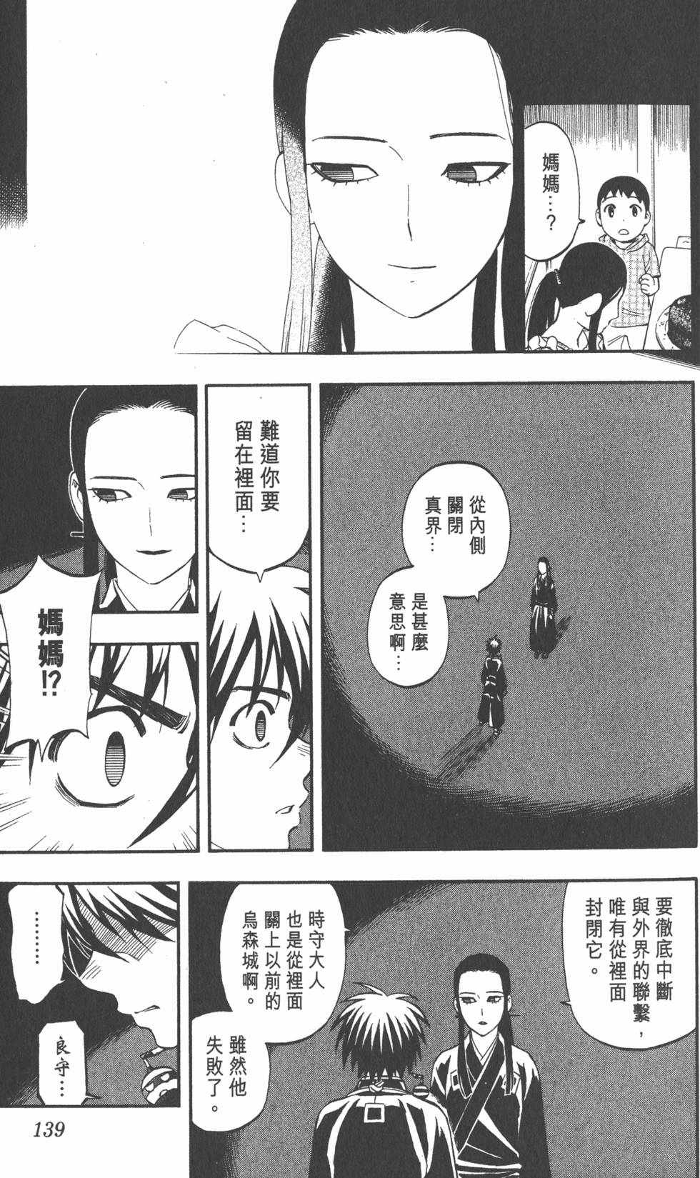 第135页
