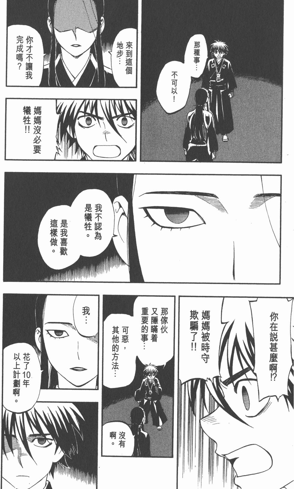 第136页