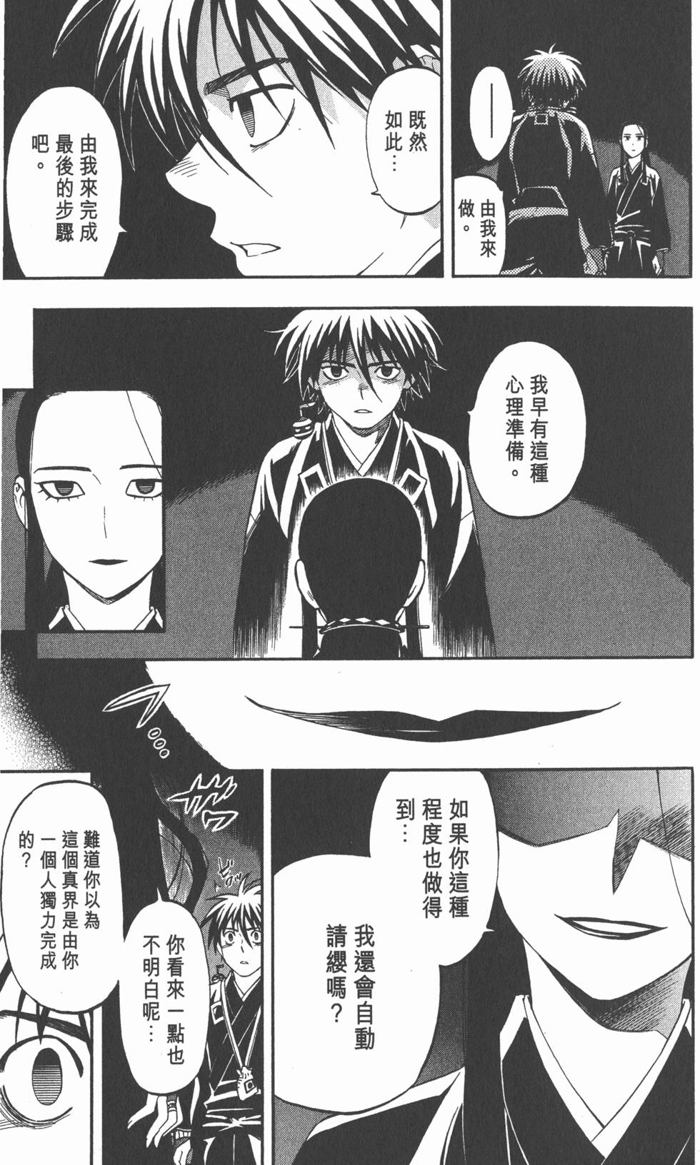 第137页