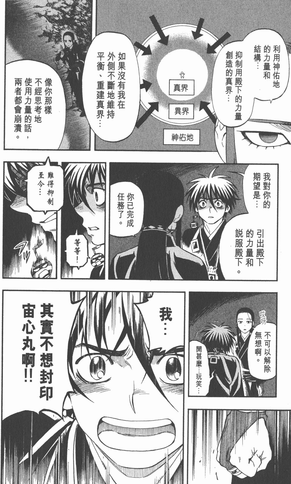 第138页