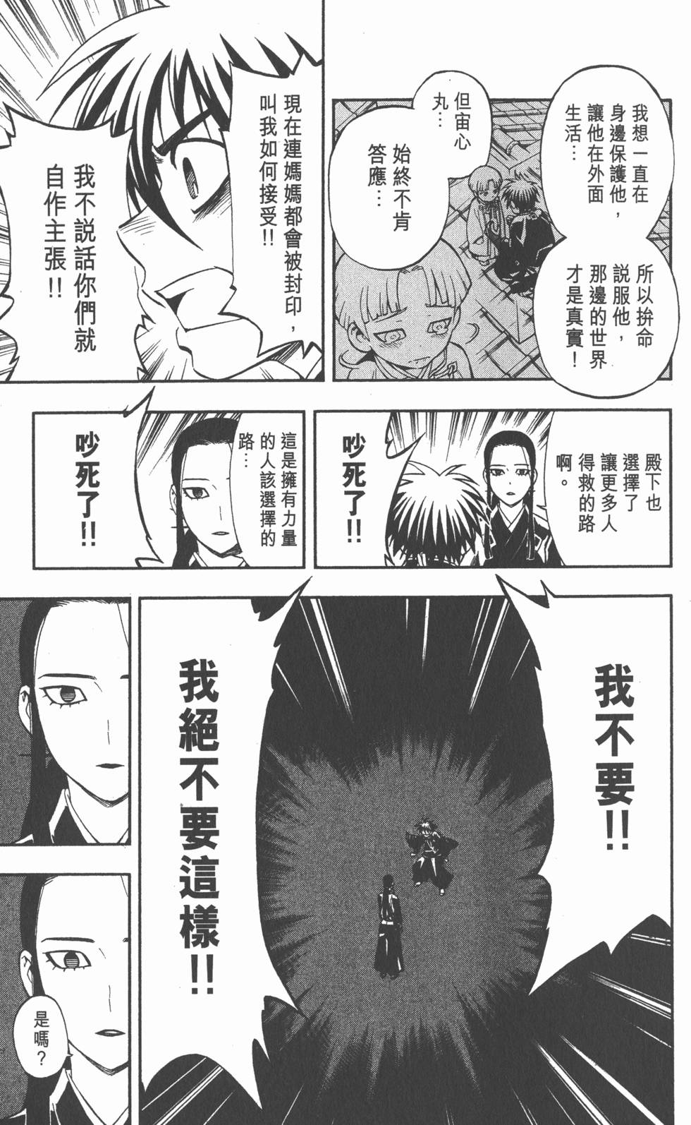 第139页